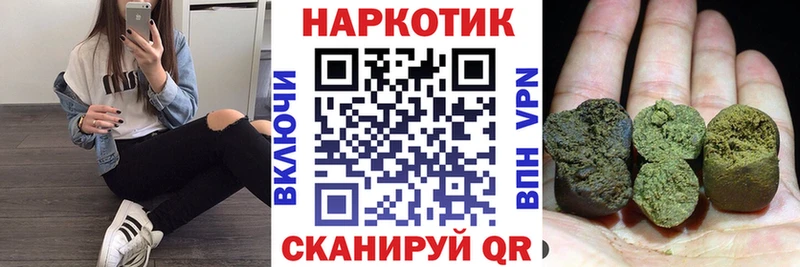 Магазины продажи наркотиков Отрадная ГАШИШ Alpha-PVP Меф мяу мяу Канабис