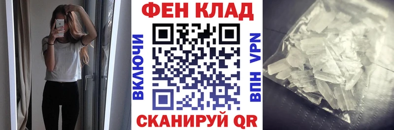 наркошоп  Отрадная  АМФЕТАМИН VHQ 