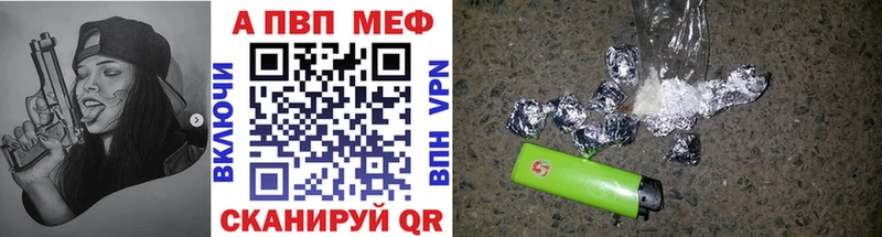 APVP крисы CK  купить  сайты  Отрадная 