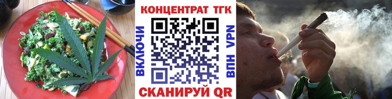 мега ССЫЛКА  Отрадная  Canna-Cookies марихуана 