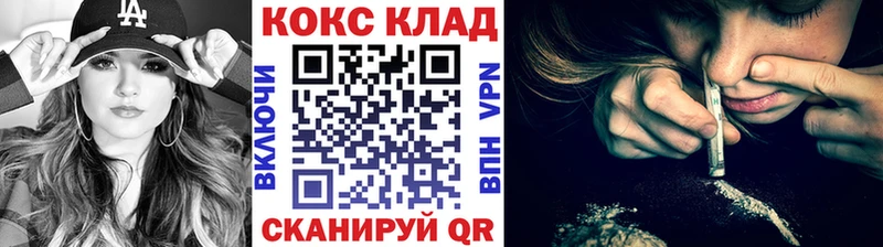 кракен tor  Отрадная  КОКАИН Fish Scale  где купить наркоту 