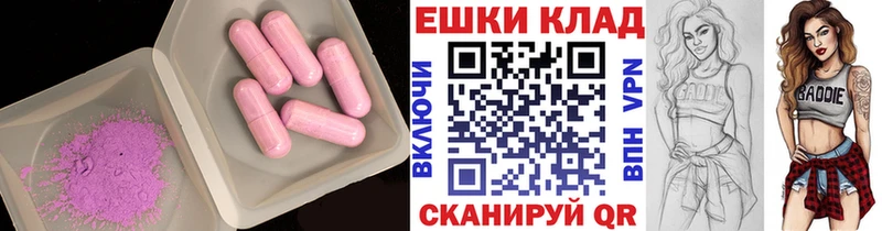 дарнет шоп  Отрадная  ЭКСТАЗИ 280мг 