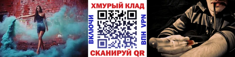 ГЕРОИН афганец  Отрадная 