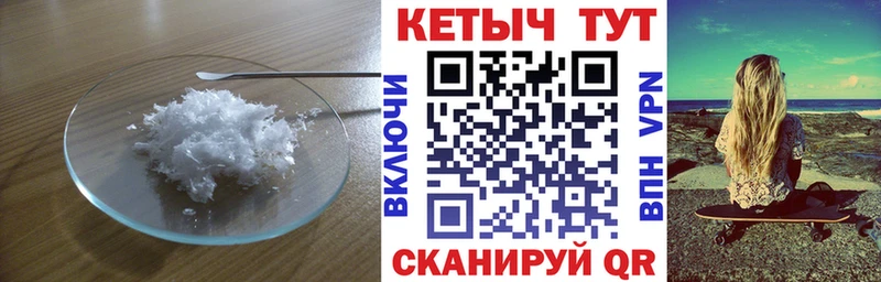 Кетамин ketamine  Отрадная 