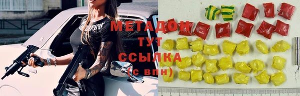 МДМА Бронницы