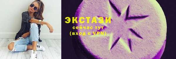 прущий лед Богородск