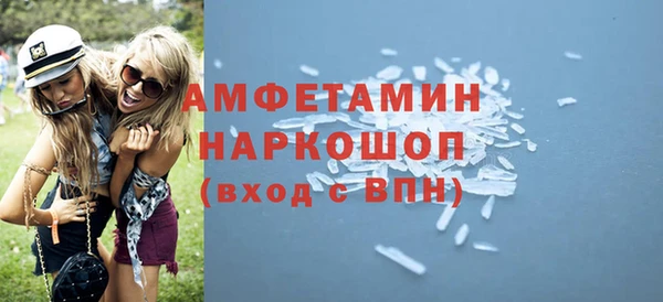 скорость Бородино