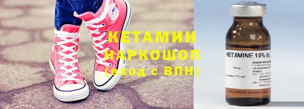 скорость Бородино