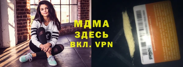 скорость Бородино