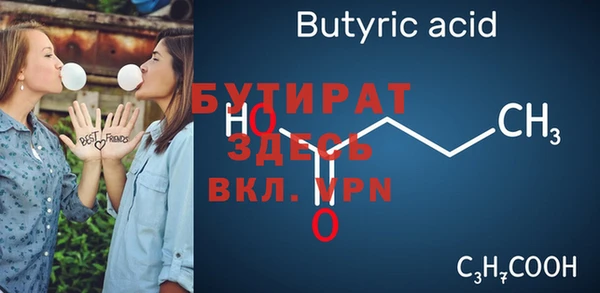 МДМА Бронницы