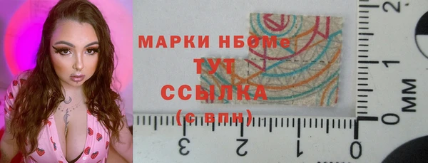 МДМА Бронницы