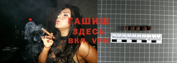 кокаин Бугульма