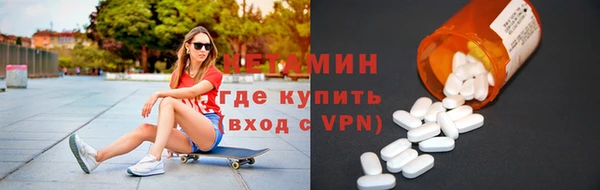 скорость Бородино