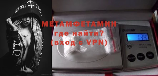 кокаин Бугульма