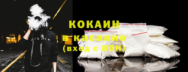 скорость Бородино
