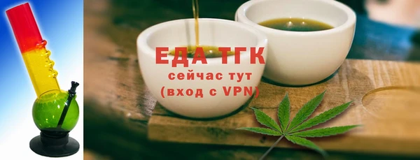 стаф Богородицк
