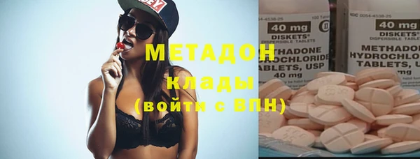 МДМА Бронницы