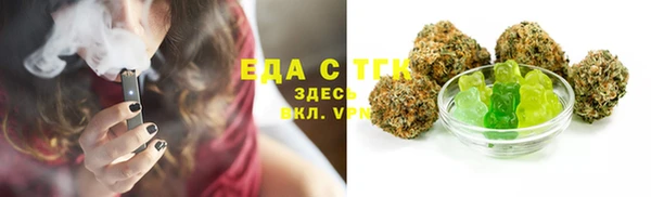МДМА Бронницы