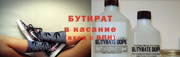 кокаин Бугульма