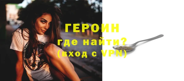 кокаин Бугульма