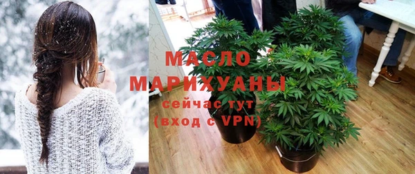 кокаин Бугульма
