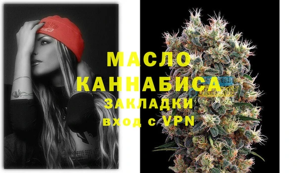 кокаин Бугульма