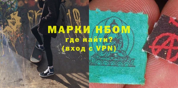 прущий лед Богородск