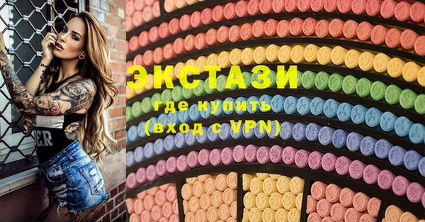 МДМА Бронницы