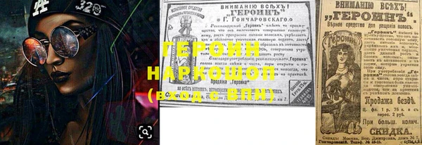 стаф Богородицк