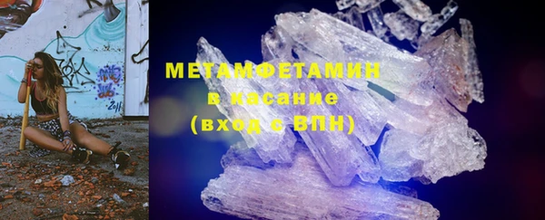кокаин Бугульма