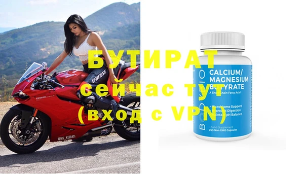 стаф Богородицк