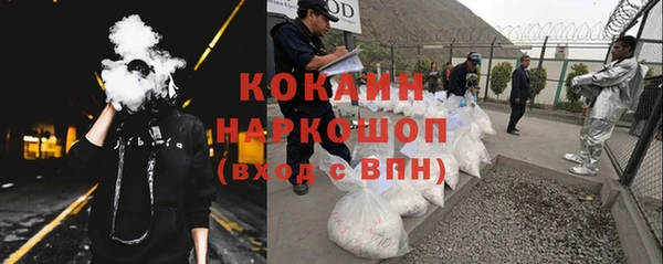 прущий лед Богородск