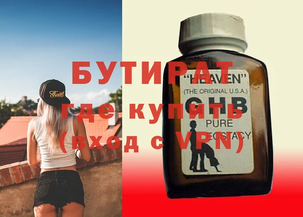 кокаин Бугульма