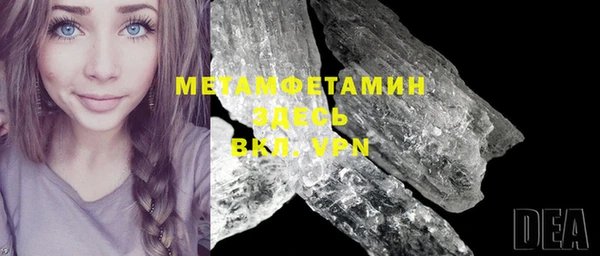 стаф Богородицк