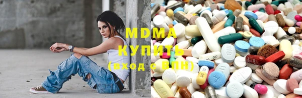 кокаин Бугульма
