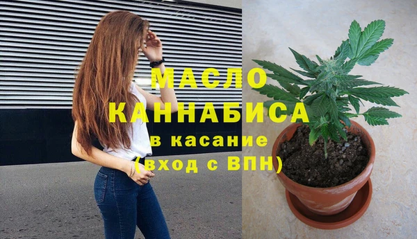 МДМА Бронницы