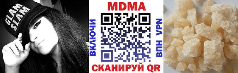 MDMA молли  Отрадная 