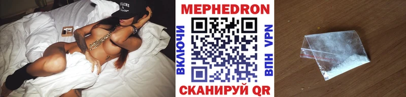 продажа наркотиков  блэк спрут рабочий сайт  Меф мяу мяу  Отрадная 