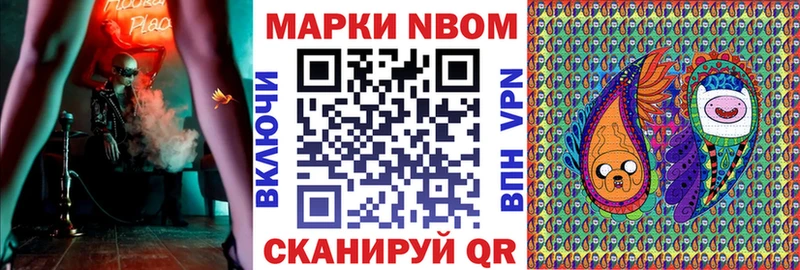 kraken ссылки  Отрадная  Наркотические марки 1,8мг 