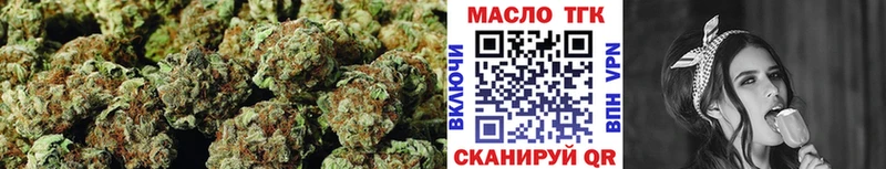 ТГК вейп с тгк  Отрадная 